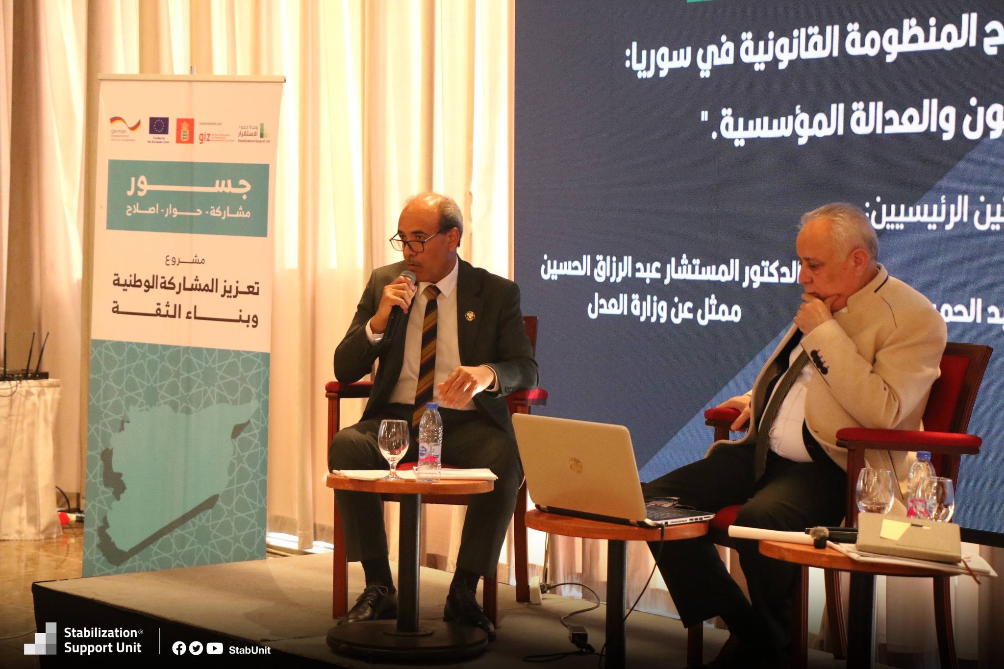 Conference Image 1